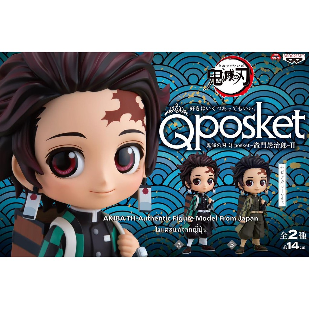 🇯🇵 มือ1 ล็อตญี่ปุ่น ของแท้💯 Qposket Demon Slayer: Kimetsu no Yaiba Q posket-TANJIRO KAMADO- ดาบพิฆาต