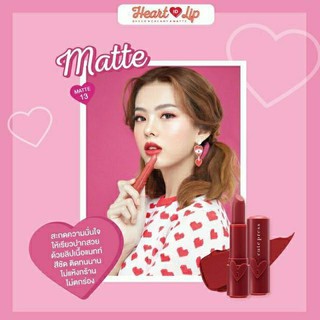 CUTE PRESS ลิปสติก HEART ID LIP 3 เนื้อ 3 Style ขนาด 3.7g คิวท์เพรส ฮาร์ท ไอดี