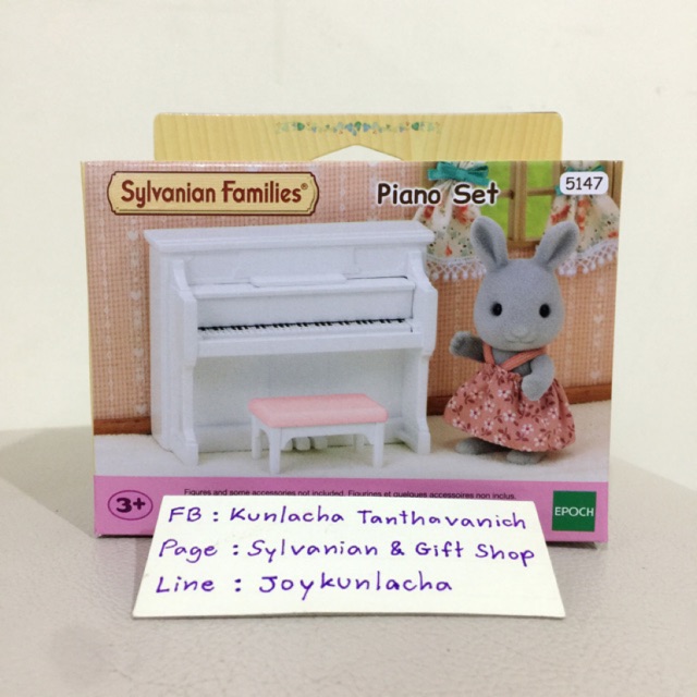 🏠 เปียโนสีขาวสำหรับตกแต่งบ้านตุ๊กตา ซิลวาเนียนแท้ Piano Set : Sylvanian Families บ้านตุ๊กตา