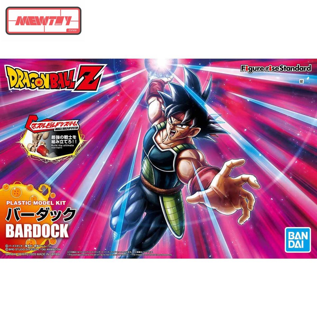 FIGURE-RISE STANDARD BARDOCK (บาด็อค) Dragon Ball - mewtoy_gundam ...