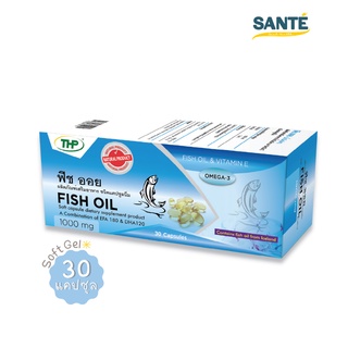 [ซื้อ 2 ลด 5%] THP Fish Oil ฟิชออย น้ำมันปลา 1000 mg. ขนาด 30 แคปซูล