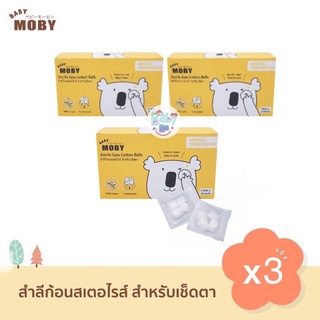 Moby โมบี้ แพ็ค 3 กล่อง สำลีก้อนเช็ดตาแบบสเตอไรส์ (Sterile Cotton Balls)