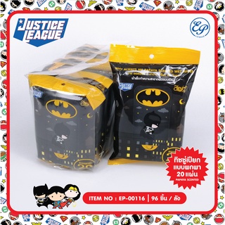 EP-00116 ผ้าเช็ดทำความสะอาดผิวแบบเปียกสูตรปาปาย่า แบบพกพา 20แผ่น DC Batman ลิขสิทธิ์ถูกต้อง100%