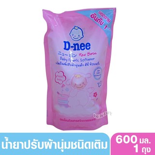 ผลิตภัณฑ์ปรับผ้านุ่มเด็ก Deenee(ดีนี่) นิวบอร์น  กลิ่นแฮปปี้ เบบี้ ชนิดเติมขนาด 600 มล. ของแท้ 100%