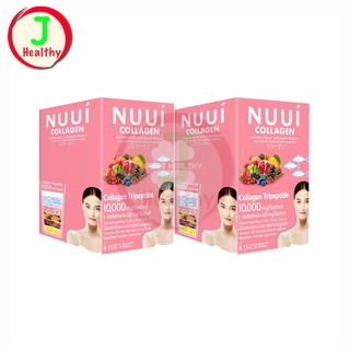 NUUI Collagen _"หนุยชมพู 2 กล่อง"_ หนุย คอลลาเจน (10 ซอง X2)