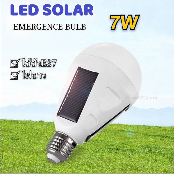 หลอดไฟ หลอดไฟโซล่าเซลล์ solar ขั้ว E27 LED 7w หลอดไฟพกพา หลอดไฟฉุกเฉิน หลอดจับติด OTOKO