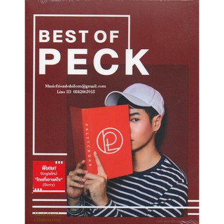 CD,เป๊ก ผลิตโชค ชุด Best of Peck(2CD)