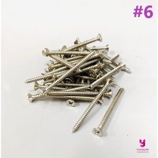 YOJI ONLINE น็อต สกรู เกลียวปล่อย หัวแบน #6 (ห่อเล็ก)