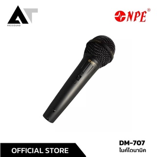 ไมโครโฟน NPE DM-707 พร้อมสายไมค์