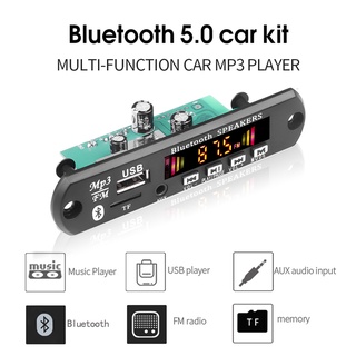 บอร์ดถอดรหัสเครื่องเล่น MP3 DC 12V 25W โมดูลวิทยุ FM สเตอริโอ บลูทูธ 5.0 TF USB AUX สําหรับรถยนต์