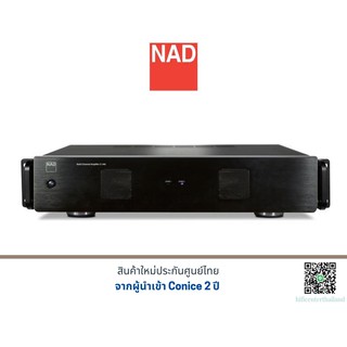 NAD CI940 เครื่องเสียง