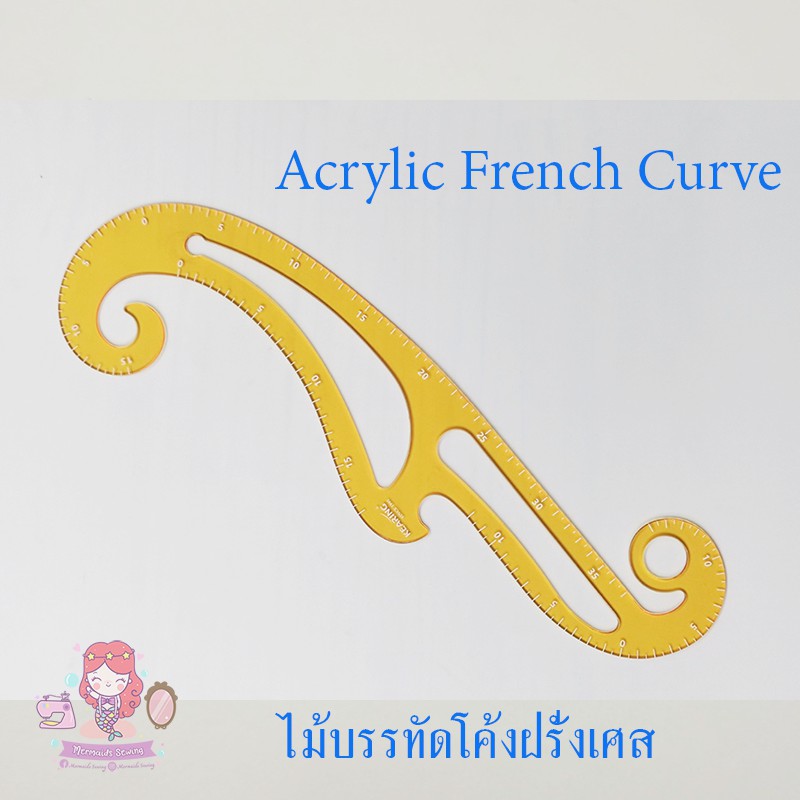 ไม้บรรทัดฝรั่งเศส AcrylicFrenchCurve