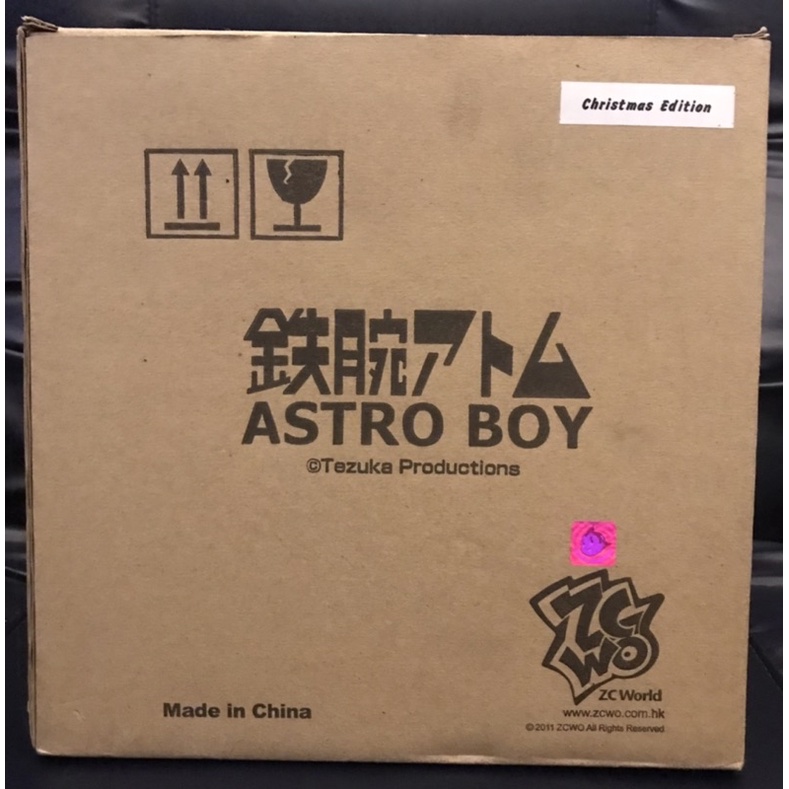 Astro boy Christmas edition