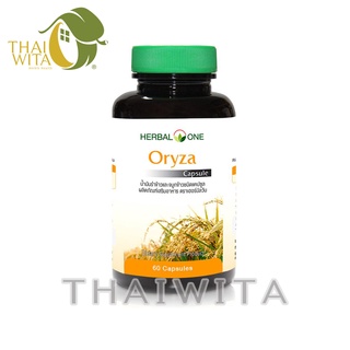 ผลิต 03/2023 โอไรซา น้ำมันรำข้าวและจมูกข้าว อ้วยอันโอสถ เฮอร์บัลวัน Oryza Herbal One 60 แคปซูล ของแท้ 💯