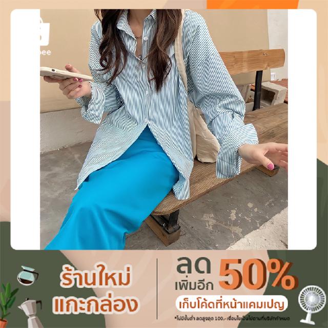(BPS-01) Blue Patterned Shirt | เสื้อเชิตแขนยาวลาบทางสีฟ้าอ่อน มีดีเทลผ่าหลัง ปรับระดับผ่าได้