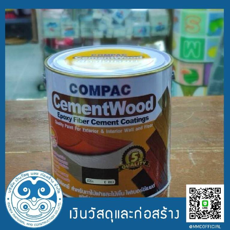 (3.785 ลิตร) สีทาไม้ฝาและไม้พื้น  สีอีพ๊อกซี่ คอมแพค ซีเมนต์วู๊ด (สูตรน้ำมัน) Compac CementWood Epoxy Fiber Cement