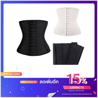 พร้อมส่ง! สายรัดเอว ที่รัดเอว ชุดกระชับสั้ดส่วน กระชับหน้าท้องแบนราบ Slim body shaper, Slim, Corset, WaistTrainer