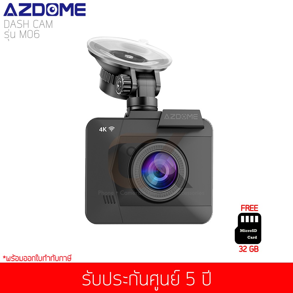 กล้องติดรถยนต์ AZDOME รุ่น M06 4K Dadhcam with WiFi GPS (ฟรี เมมโมรี่การ์ด 32 GB)