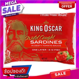 คิงออสการ์ปลาซาร์ดีนในซอสมะเขือเทศ 106กรัม King Oscar Sardines in Tomato Sauce 106g.