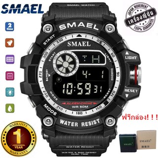 SMAEL-8010  นาฬิกาข้อมือผู้ชาย(จัดส่งในไทย ของแท้ 100% )Sport Digital LED กันน้ำ ระบบแสดงตัวเลข  พร้อมกล่องเหล็ก(สีเงิน)