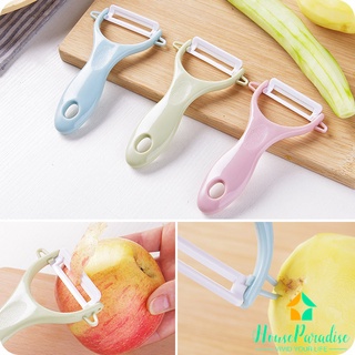 Plain Ceramic Peeler Kitchen Multifunctional Planer Peeler Apple Scalpel Vegetable Fruit Peeler