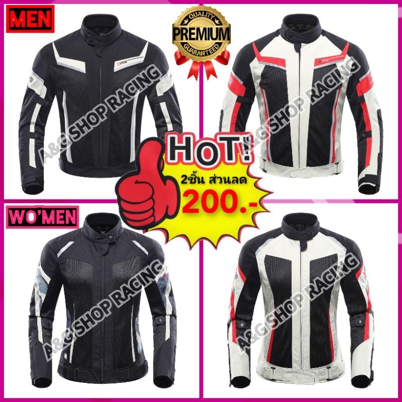 เสื้อการ์ดduhan [การ์ด5จุด] เสื้อขับรถ