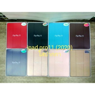 พร้อมส่งจากไทย เคส ipad11pro 2020 ipad 12.9 2020 เคสไอแพดโปร 2020 มีที่เก็บปากกา case ipad 2020