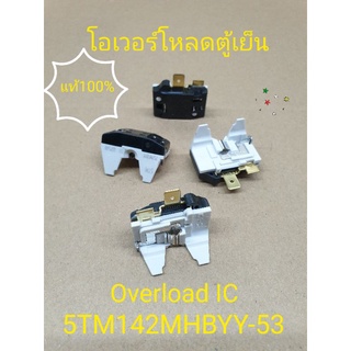 โอเวอร์โหลดแบบไอซี 5TM142MFBYY-53