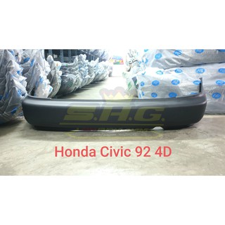 กันชนหลัง Civic 92 4D Honda (เทียบแท้)