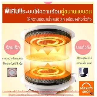 🔥ส่งฟรี🔥 เครื่องทำวาฟเฟิล (Waffle maker) ฟรี!!ไม้ม้วนวาฟเฟิล 1 ชิ้น สำหรับทำวาฟเฟิลกรอบและวาฟเฟิลโคน เครื่องวาฟเฟิล [17]