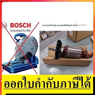 อะไหล่* ทุ่น แท่นตัดไฟเบอร์ GCO14-24 รุ่นใหม่ วันนี้เรามีอะไหล่ ราคาประหยัดมาเสนอแล้วครับ ใช้กับ Bosch ได้เลย