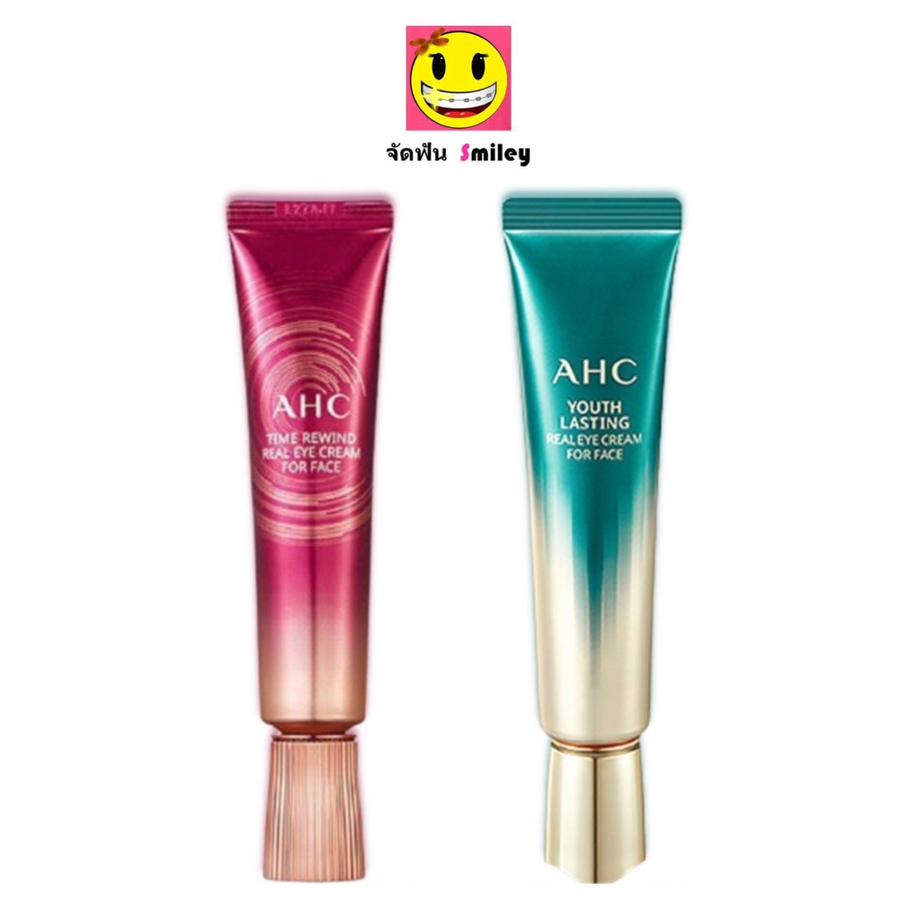 AHC Eye Cream season 8 , 9 Ultimate Real Eye Cream For Face 12ml ครีม