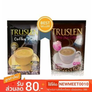 กาแฟทรูสเลน TRUSLEN คอฟฟี่ พลัส &amp; คอฟฟี่ พลัส คอลลาเจน