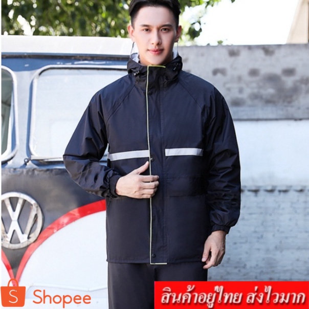 Leoman ชุดกันฝน เสื้อกันฝนแบบชั้นเดียว แบบ2ชั้น แบบผ้าหนา รุ่น M001