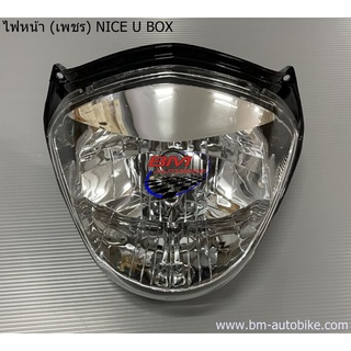 ไฟหน้า (เพชร) NICE 110 U BOX (HM)