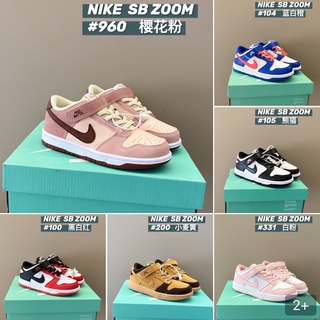 203nike SB รองเท้าผ้าใบลําลอง สําหรับเด็กผู้ชาย ผู้หญิง