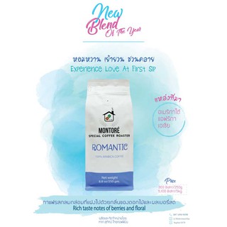 กาแฟมอนโตเร่สูตรพิเศษ ROMANTIC BLEND ถุง250กรัม