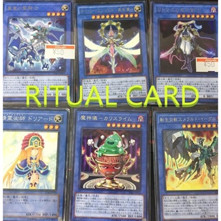 SINGLE CARD 遊戯王 [RITUALCARD]Normal,Rare Use &amp; New