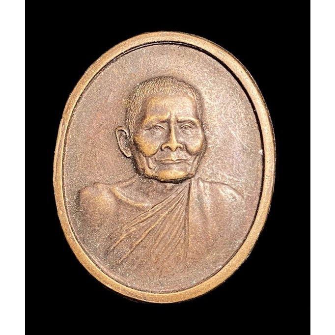 เหรียญหลวงปู่แหวน ครบรอบ100ปี วัดดอยแม่ปั๋ง จ.เชียงใหม่ ปี 2430-2530