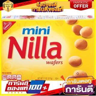 🌈BEST🌈 ✨นาทีทอง✨ Nabisco Nilla Wafer เวเฟอร์ สอดไส้ ครีม กลิ่น วานิลลา 311กรัม คุณภาพระดับพรีเมี่ยม 🛺💨