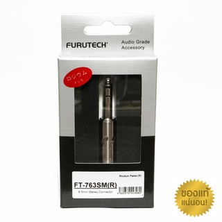 ของแท้ Furutech FT-763SM(R) 6.3 mm High Performance Phone Jackets Stereo / ร้าน All Cable