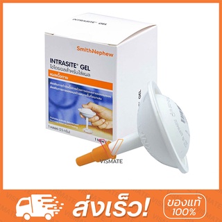 Intrasite Gel 25g. อินทราไซท์ เจล ไฮโดรเจลสำหรับใส่แผล