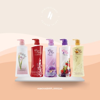 Mistine White spa uv whitening lotion มี 5 สูตรให้เลือก [ 1 ขวด ]