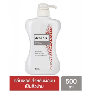 Acne Aid cleanser แอคเน่-เอด(สิวผิวมัน สิวอุดตัน)500ml(EXP01/24)