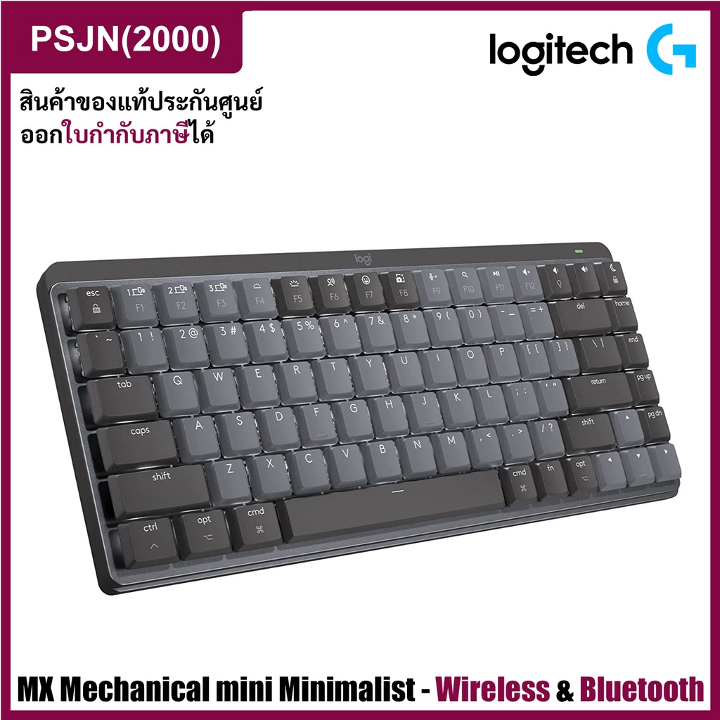 Logitech MX Mechanical Mini Wireless Minimalist Keyboard - คีย์บอร์ดไร้สายแมคคานิคอล Bluetooth  USB-C (EN) (920-010784)