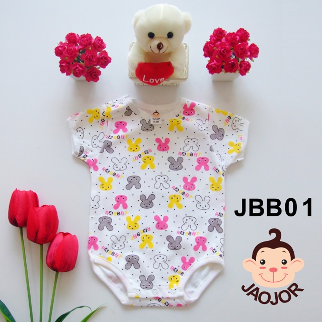 บอดี้สูท 6-9 เดือน (9 ลาย)