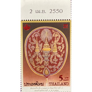 ชีทแสตมป์ชุดอนุรักษ์มรดกไทย 2550 (ชุด 20)