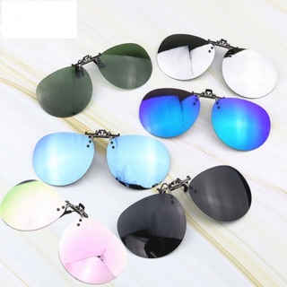 พร้อมส่ง Sunglasses Clip on Polarized เหลี่ยม-กลม มีหลายแบบ คลิปออน คลิปหนีบแว่น เลนส์กันแดด เลนส์เหลือง เลนส์กลางคืน