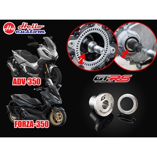 บู๊ชกันสั่นล้อหลัง แสตนเลส งาน GTRS ADV 350 / Forza 350 ----------- ADV350 / Forza350