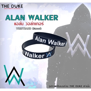 Alan walker สายรัดข้อมือ ริสแบนด์ แอลัน วอล์กเกอร์ ดีเจชื่อดัง Faded สินค้าอยู่ในสต็อค